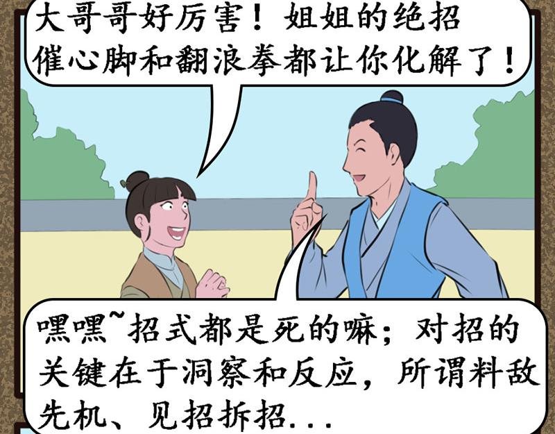 广结善缘