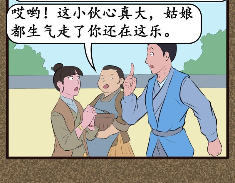 广结善缘