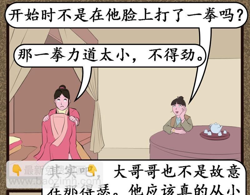 广结善缘
