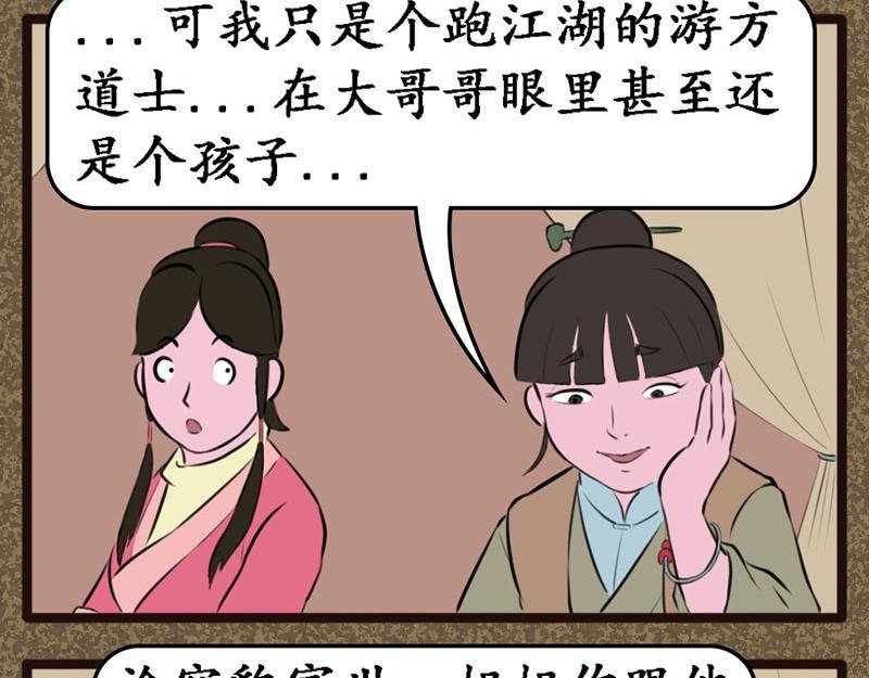 广结善缘
