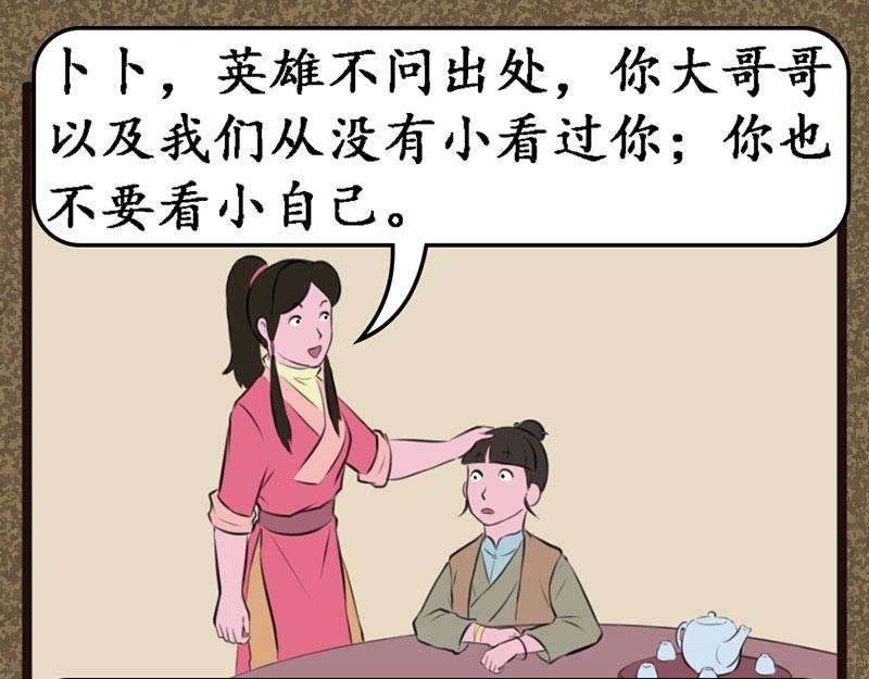 广结善缘