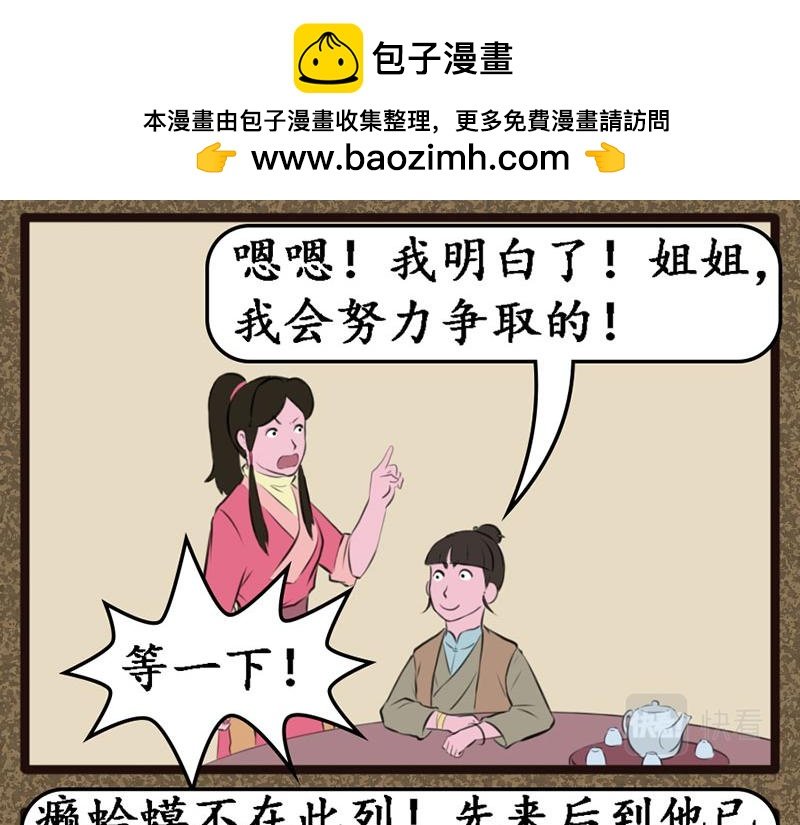 广结善缘
