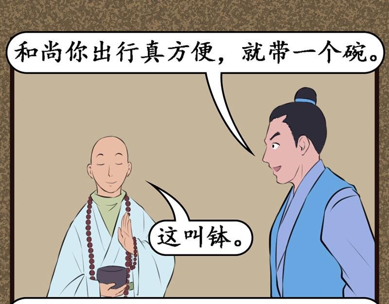 广结善缘