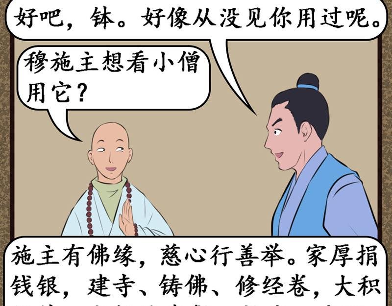 广结善缘