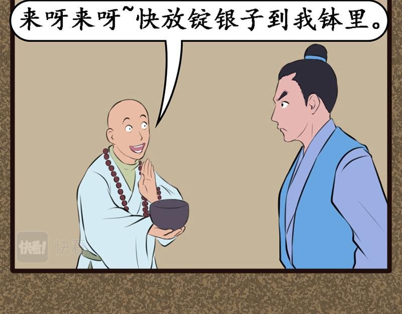 广结善缘