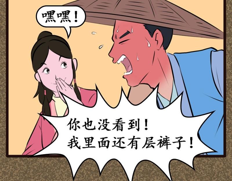 山匪