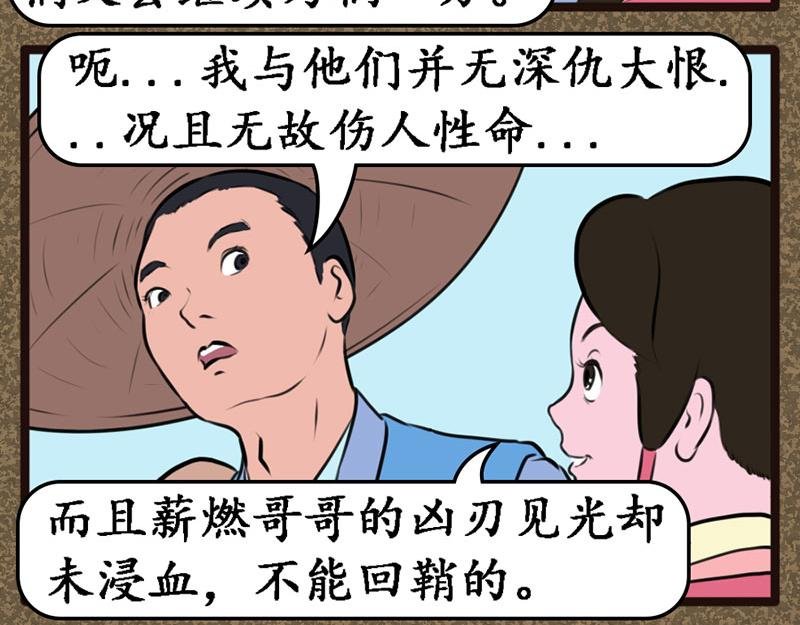 山匪