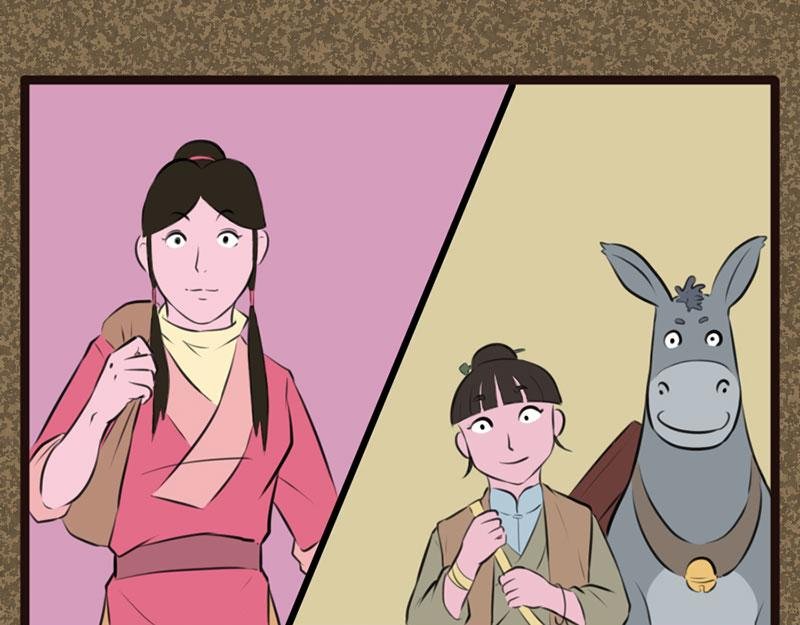 镇北军