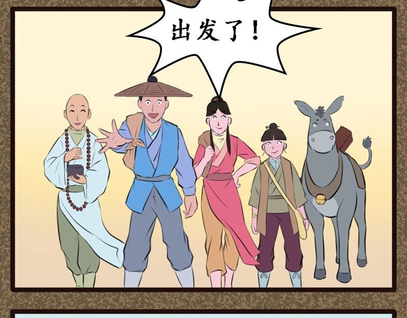 镇北军
