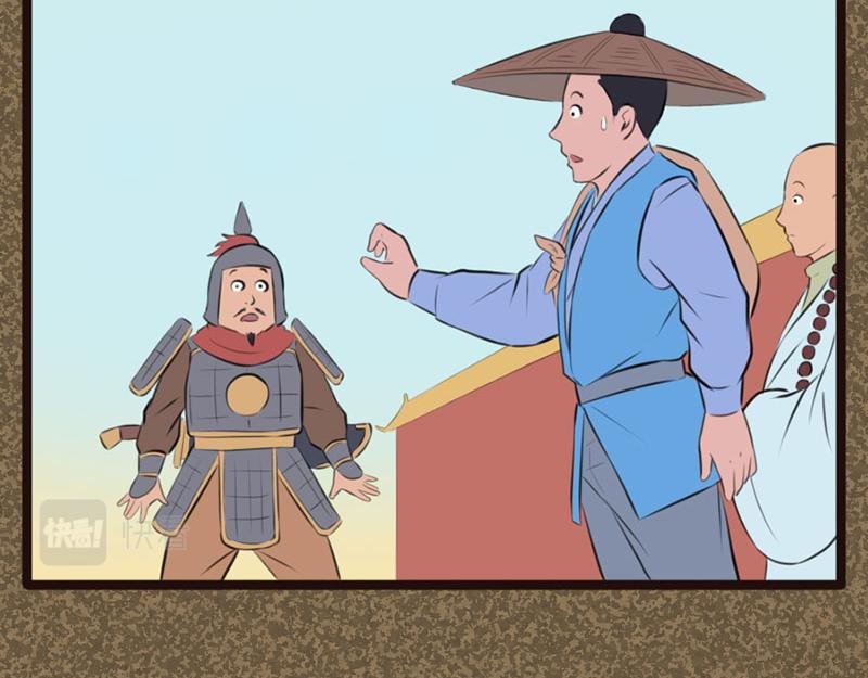 镇北军