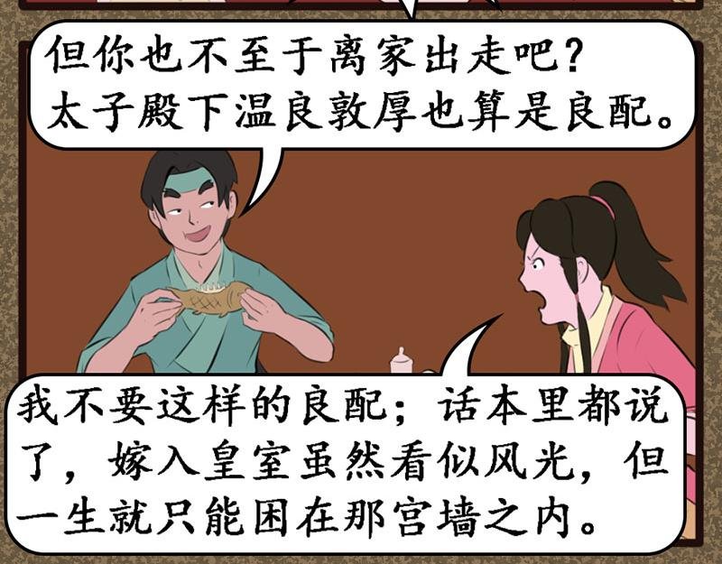 镇北军