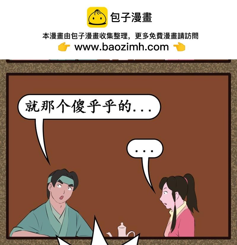 上路