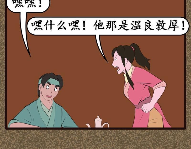 上路