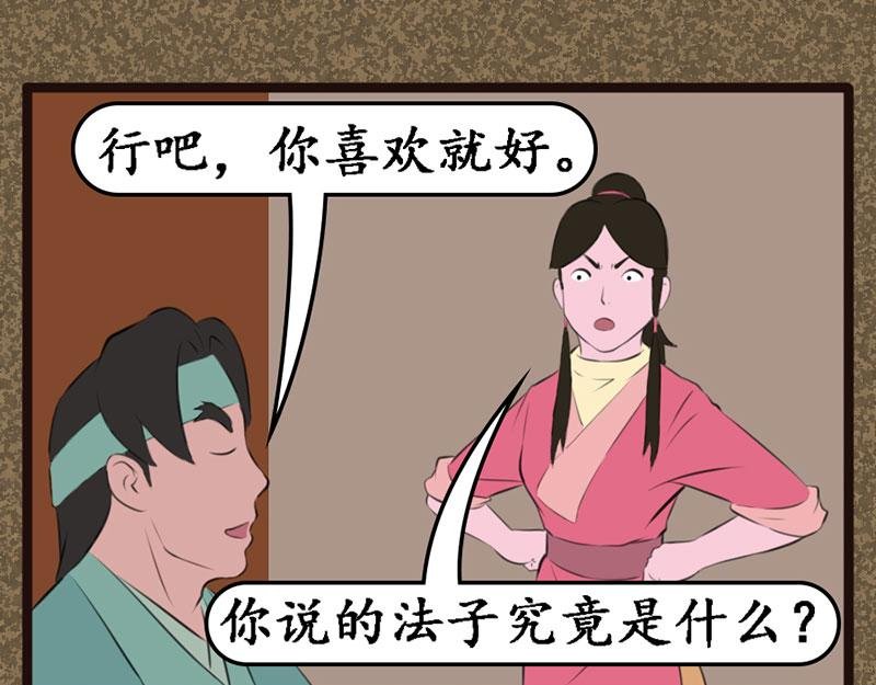 上路