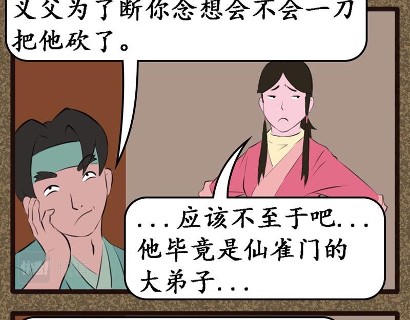 上路