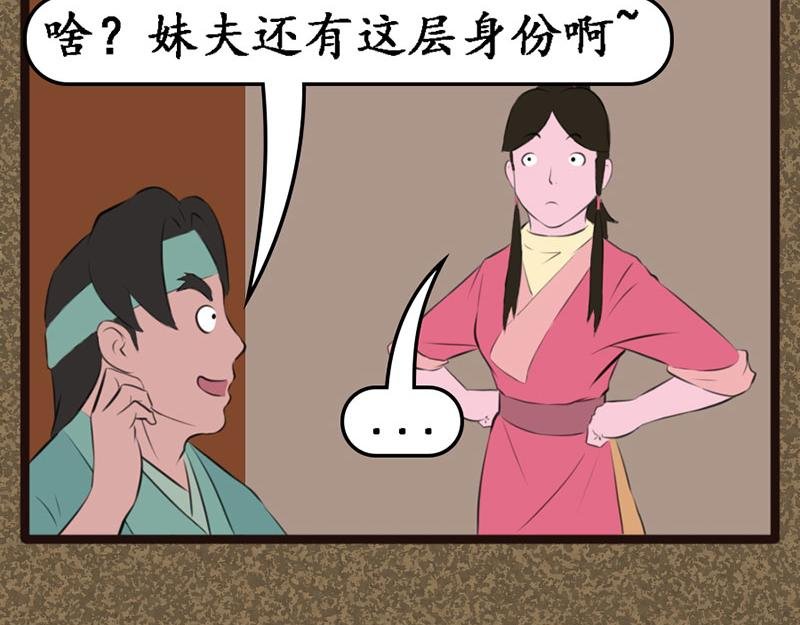 上路