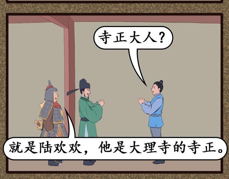 上路