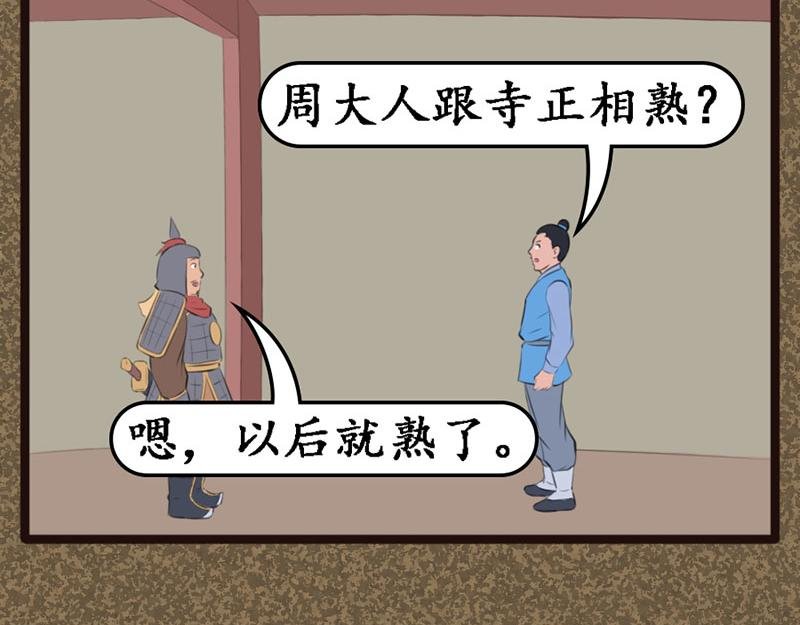 上路