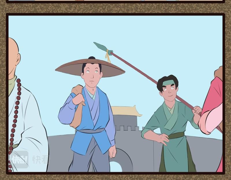 上路