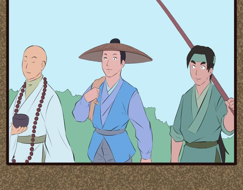 上路