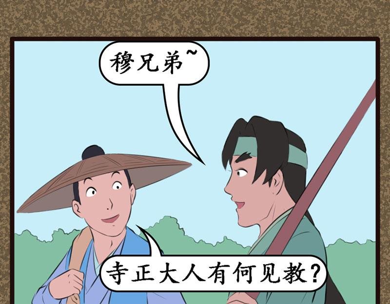 上路