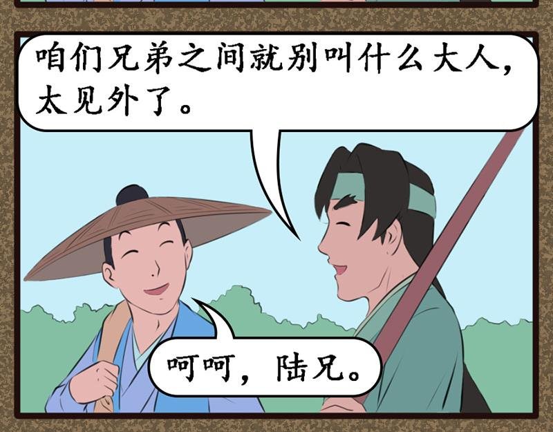 上路