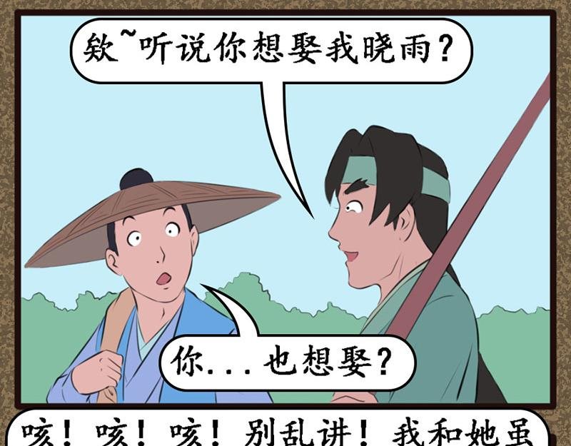 上路