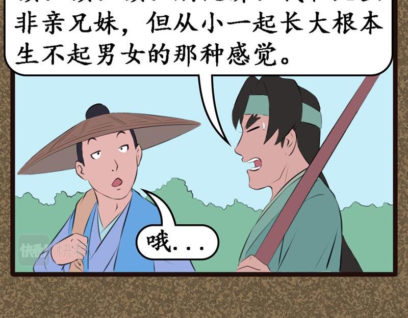 上路