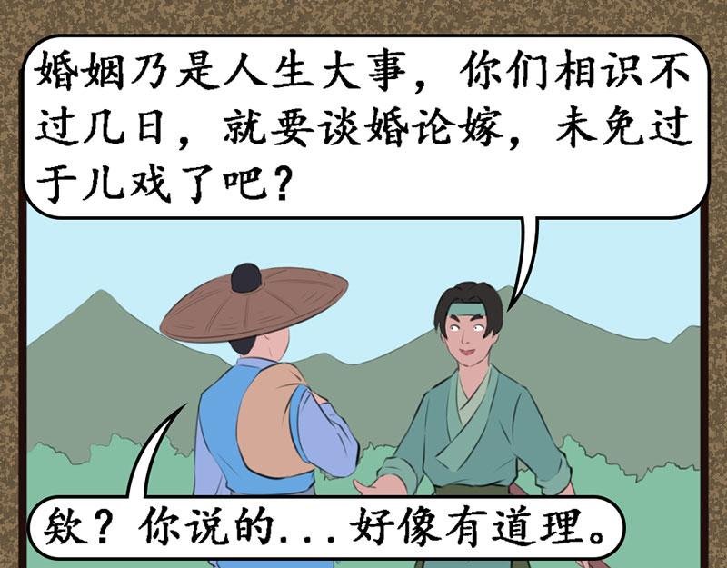 推波助澜