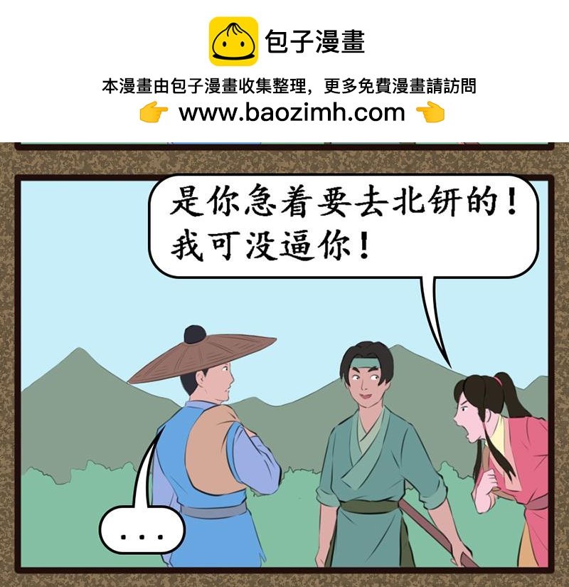 推波助澜