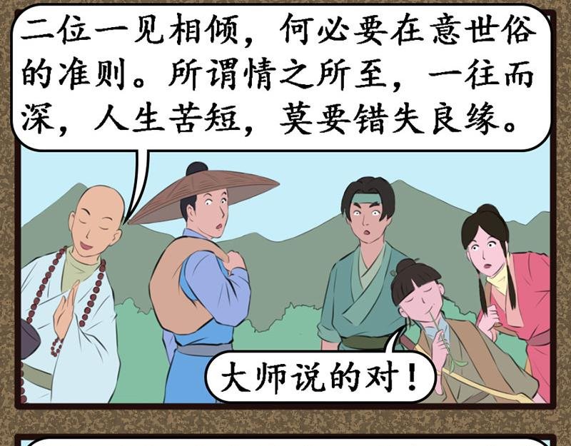 推波助澜