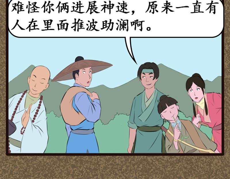 推波助澜