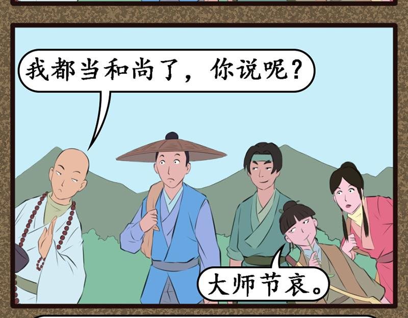 推波助澜