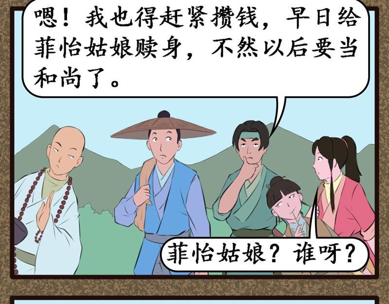 推波助澜