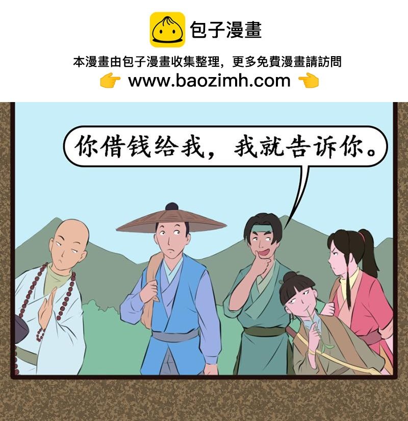 推波助澜