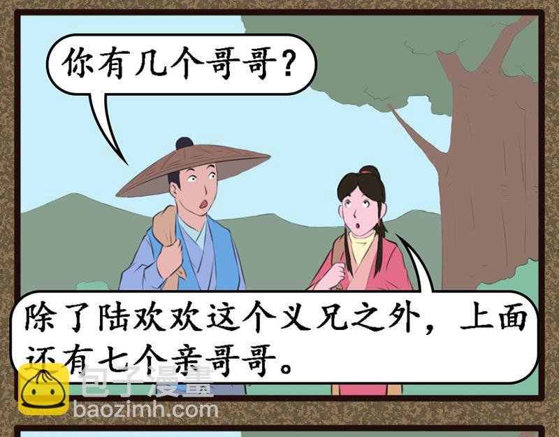 推波助澜