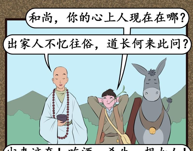 推波助澜