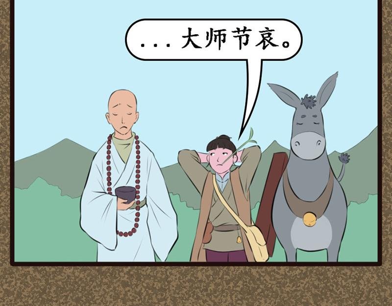 推波助澜