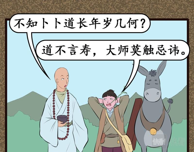推波助澜