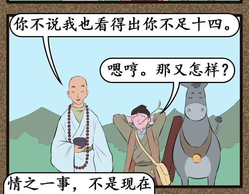 推波助澜