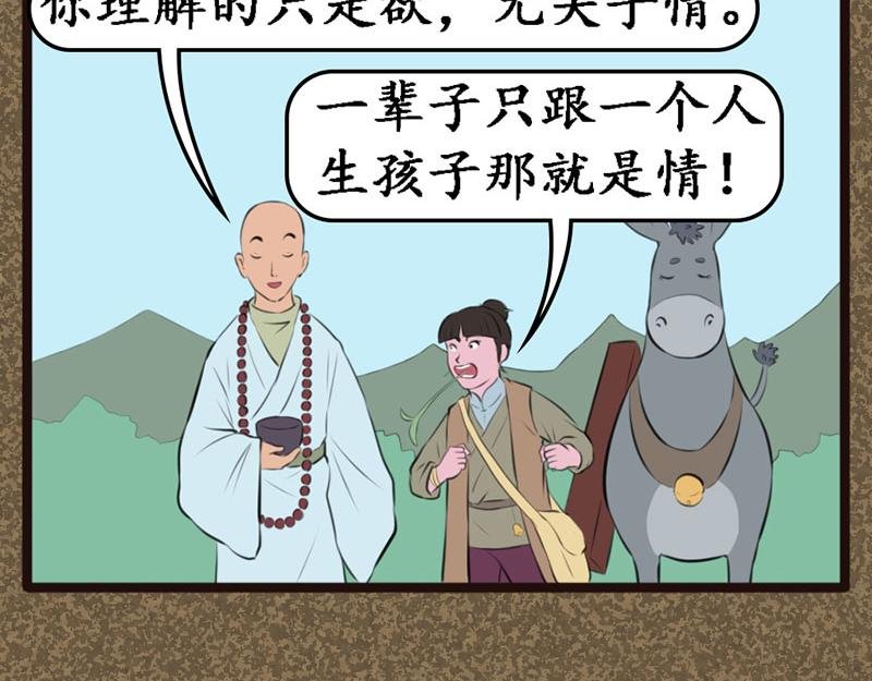 推波助澜
