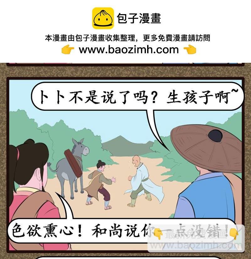 遇袭