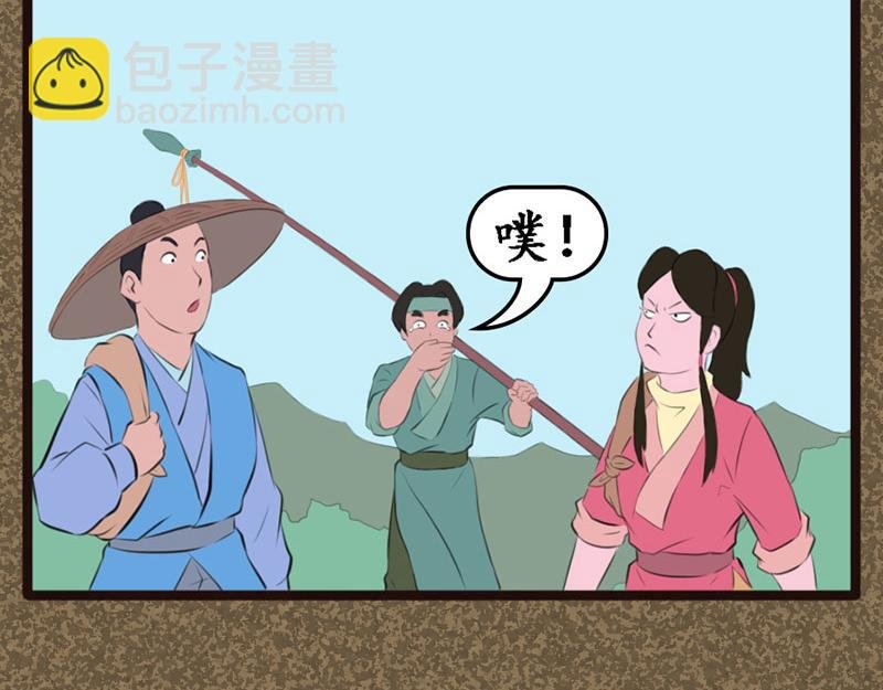 遇袭