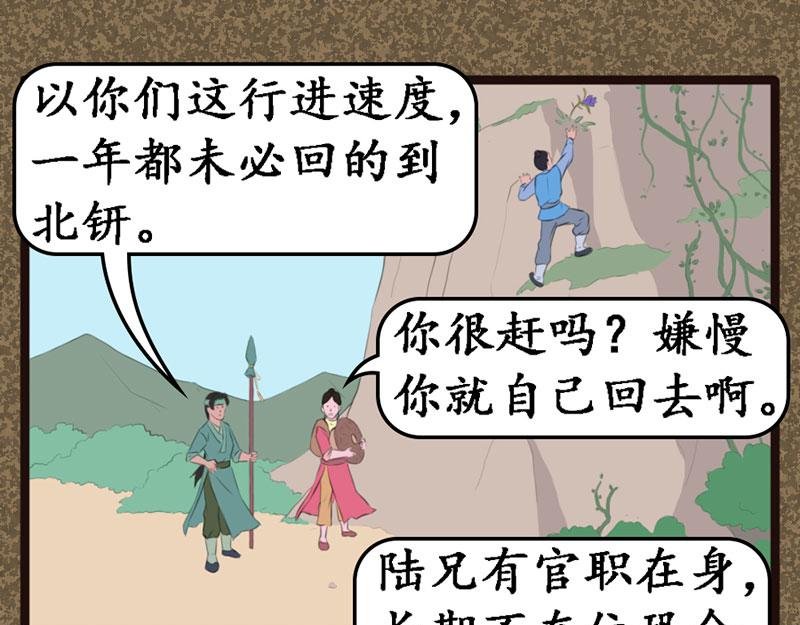 遇袭