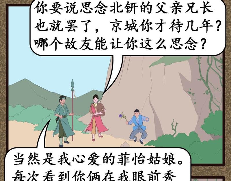 遇袭