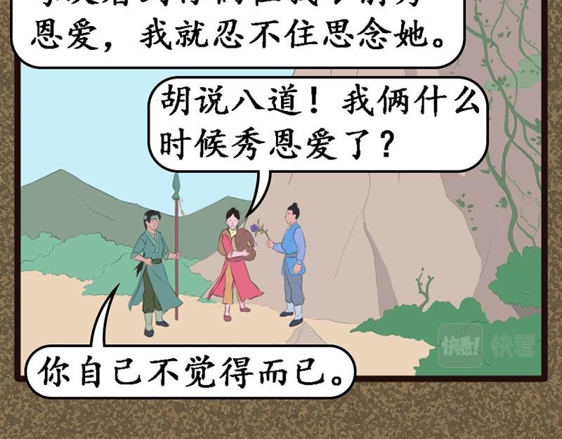 遇袭