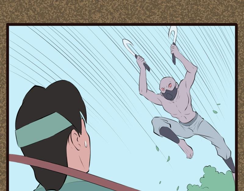 遇袭