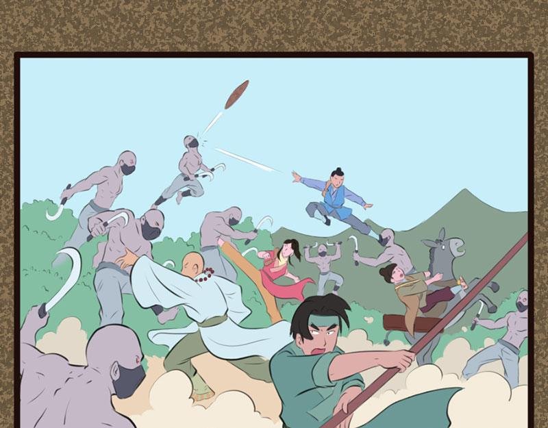 遇袭