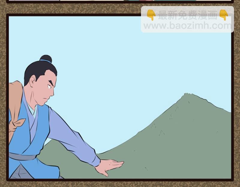 遇袭