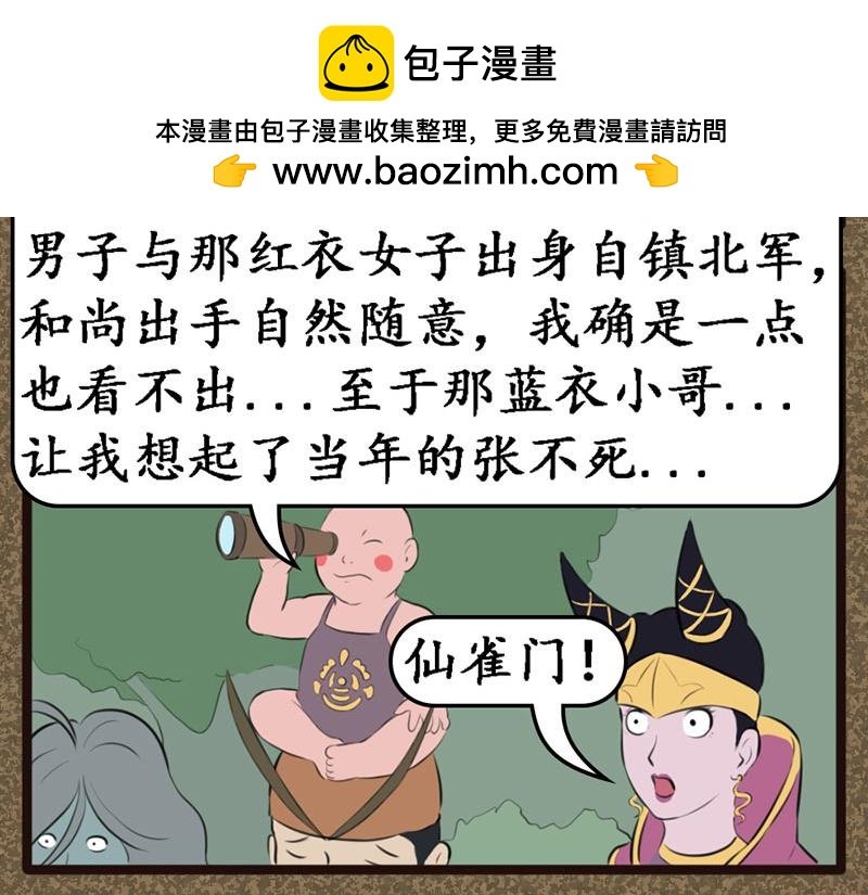 尽心尽力